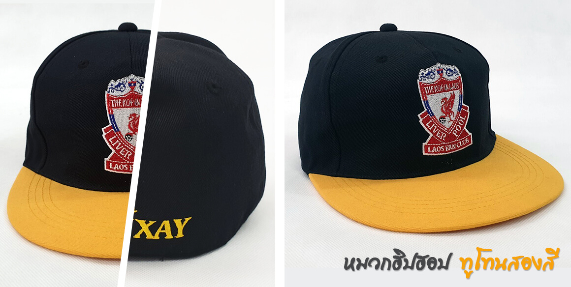 หมวกฮิปฮอป-ทูโทนสองสี