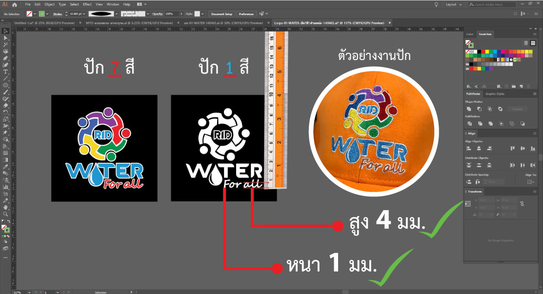 วิเคราะห์ Logo