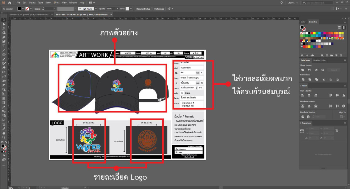 เลือก Platform