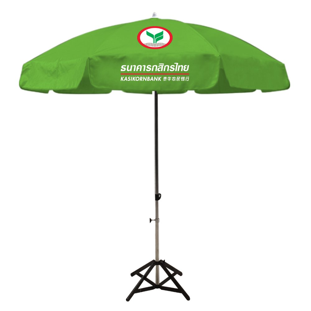 ร่มสนามสีเขียว ร่มสนามสีเขียว