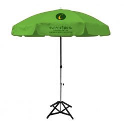แบบร่มสนาม สีเขียว