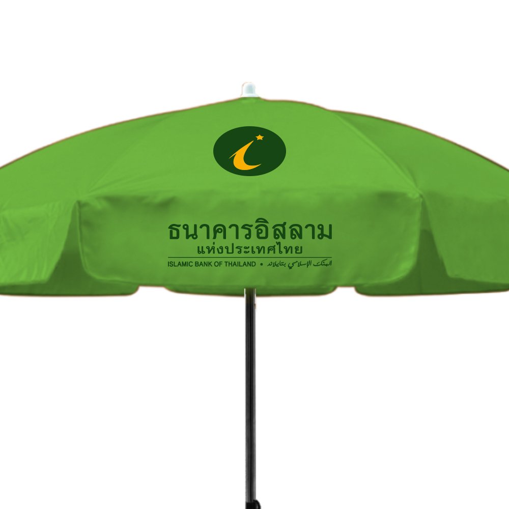 รับทำร่มสนาม งานธนาคารอิสลาม รับทำร่มสนาม งานธนาคารอิสลาม