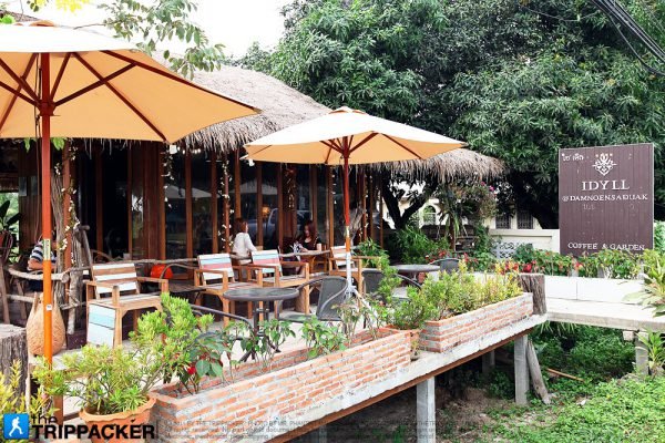 ร่มสนาม