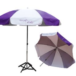 ร่มสนามสีม่วงสลับขาว
