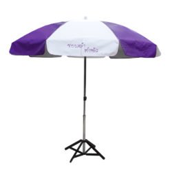 ร่มสนามสีม่วงสลับขาว