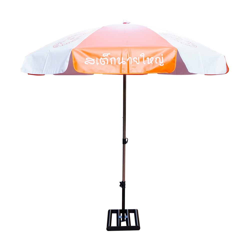 ร่มสนาม 40นิ้ว สเต็กนายใหญ่ ร่มสนาม 40นิ้ว สเต็กนายใหญ่