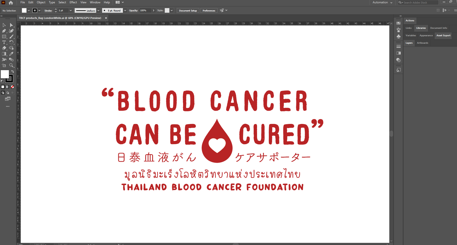 ตัวอย่างโลโก้ในงาน ai