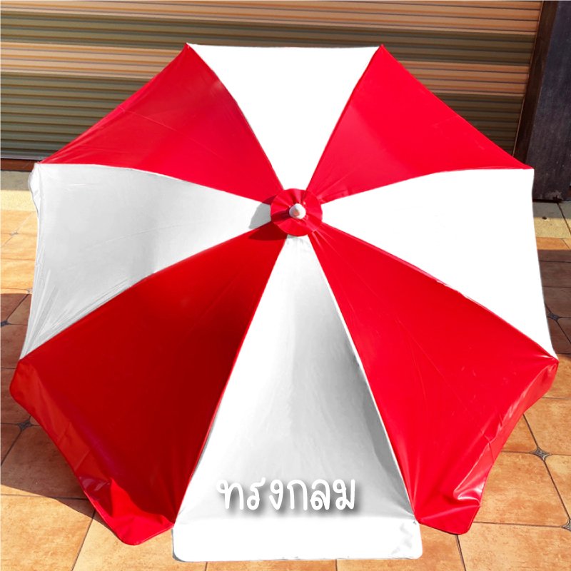 ร่มสนาม ทรงกลม